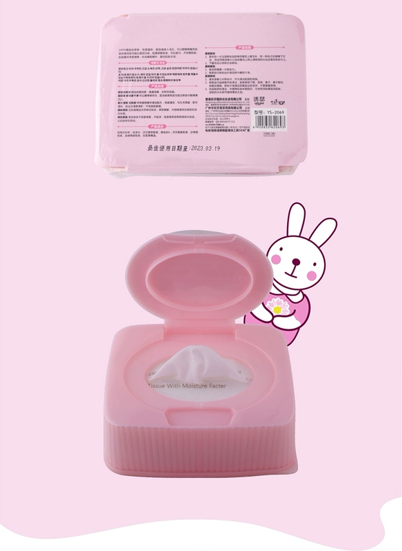 Tẩy trang Wipes Làm sạch sâu nhẹ nhàng Không kích thích Các sản phẩm dùng một lần Không rửa mặt