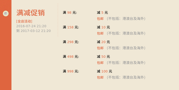 Coques pour soutien-gorge - Ref 815897 Image 8