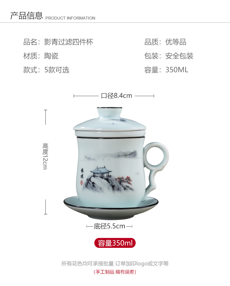影青过滤四件杯_02.jpg