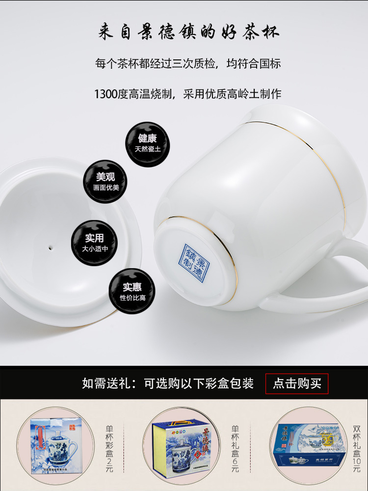 Jingdezhen ceramic cups with cover household white porcelain keller cup custom cup 10 only to up phnom penh office meeting