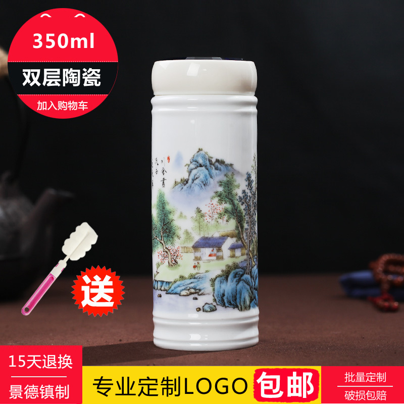 Vacuum cup double ceramic bladder curing cup with a cup of tea cup business gifts cup jingdezhen men and women