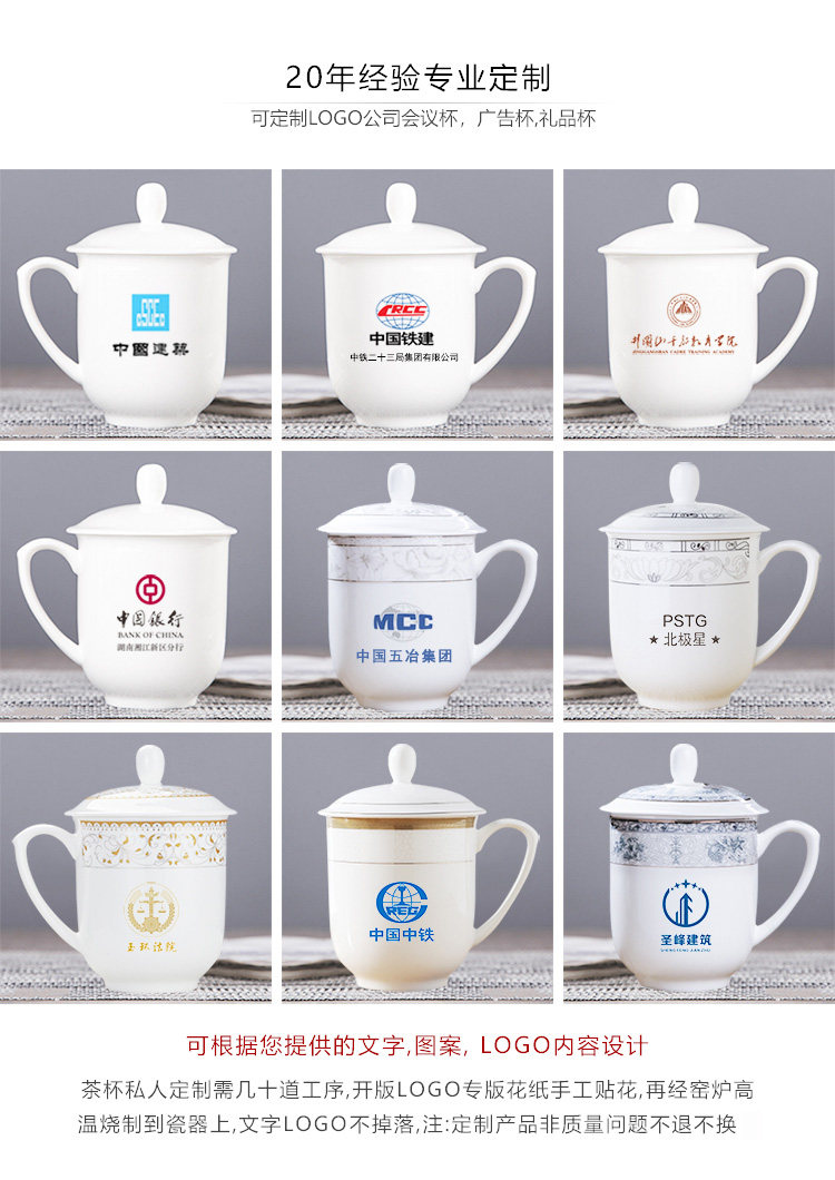 Zhongnanhai Cup_19.jpg