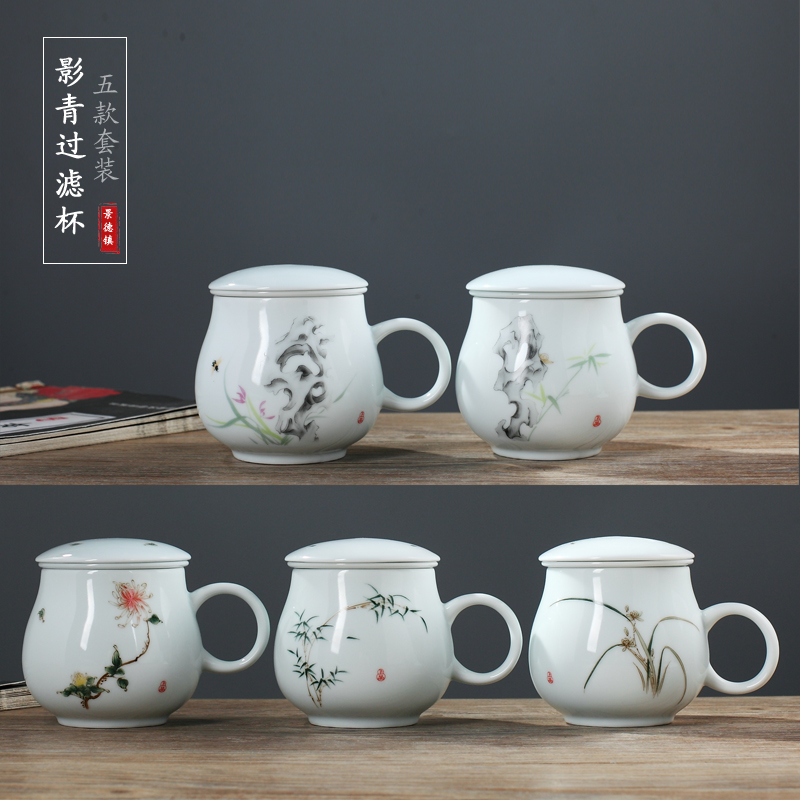 Shadow, jingdezhen ceramic tea set, tea separation filter with cover home tea cup mark the custom office