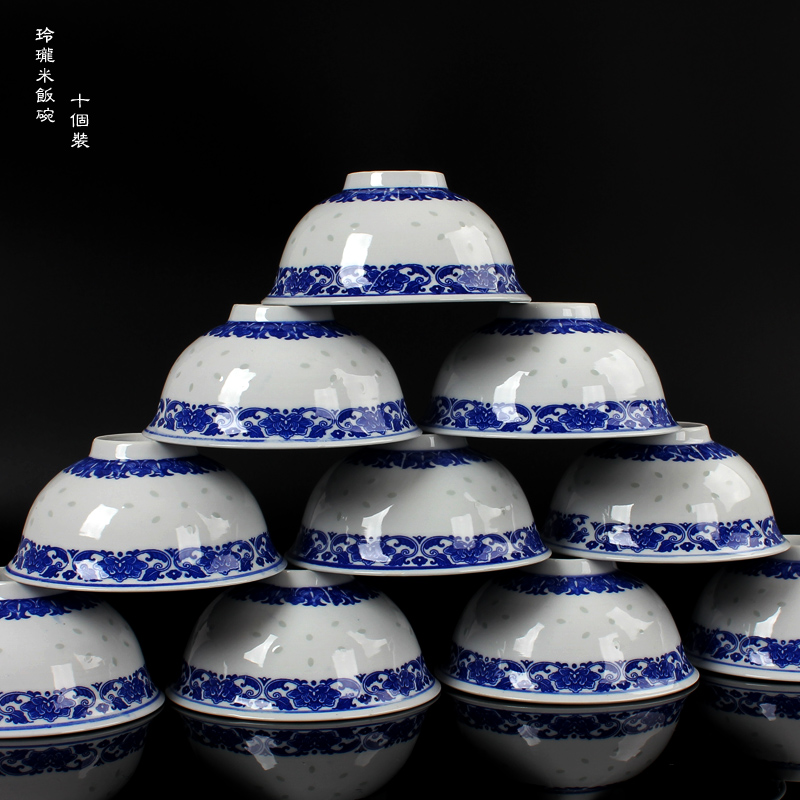 Blue and white and exquisite bowls with 4.5 m jobs 6 inches rainbow such use 10 small bowl of soup bowl of jingdezhen ceramics