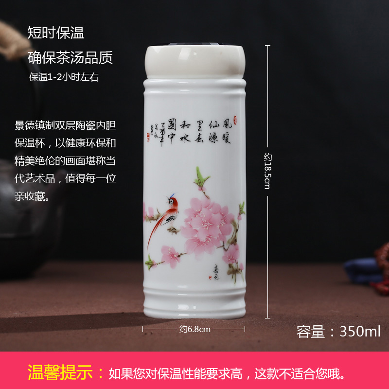 Vacuum cup double ceramic bladder curing cup with a cup of tea cup business gifts cup jingdezhen men and women