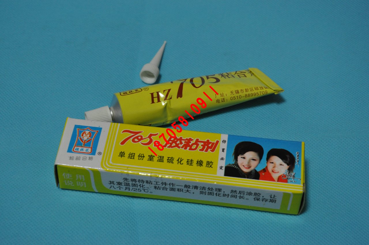 Sister flower transparent 705 adhesive vulcanized silicone rubber one-component curing glue good sealing effect