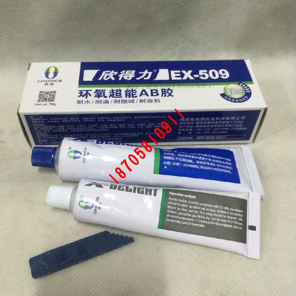Xindeli EX-509 epoxy resin AB glue transparent repair glue bonding jade ceramic purple sand pot strong