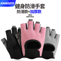 Fitness Gloves Men's Barbell Dumbbell Half Finger Cocoon Monobar Training Exercise Device Pull-up Gloves