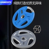 康斯特 Чугунная таблетки для штанги большие отверстия маленькие отверстия 1,25 кг Тяжелые таблетки