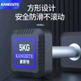 Постоянная квадратная стальная сталь гантели в спортзале специально 5/10 кг пара мужской подгонки