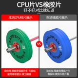 康斯特 1,3 метра тазобедренного штанга прямой шарни