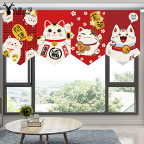 Japanese lucky cat fabric partition door curtain triangle hanging flag kitchen bedroom decoration curtain half curtain