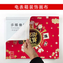 Property Cat Electric Meter Box Decoration Painting Free of punching box Living room Electric gate box hanging painting modern minimalist shelter cloth