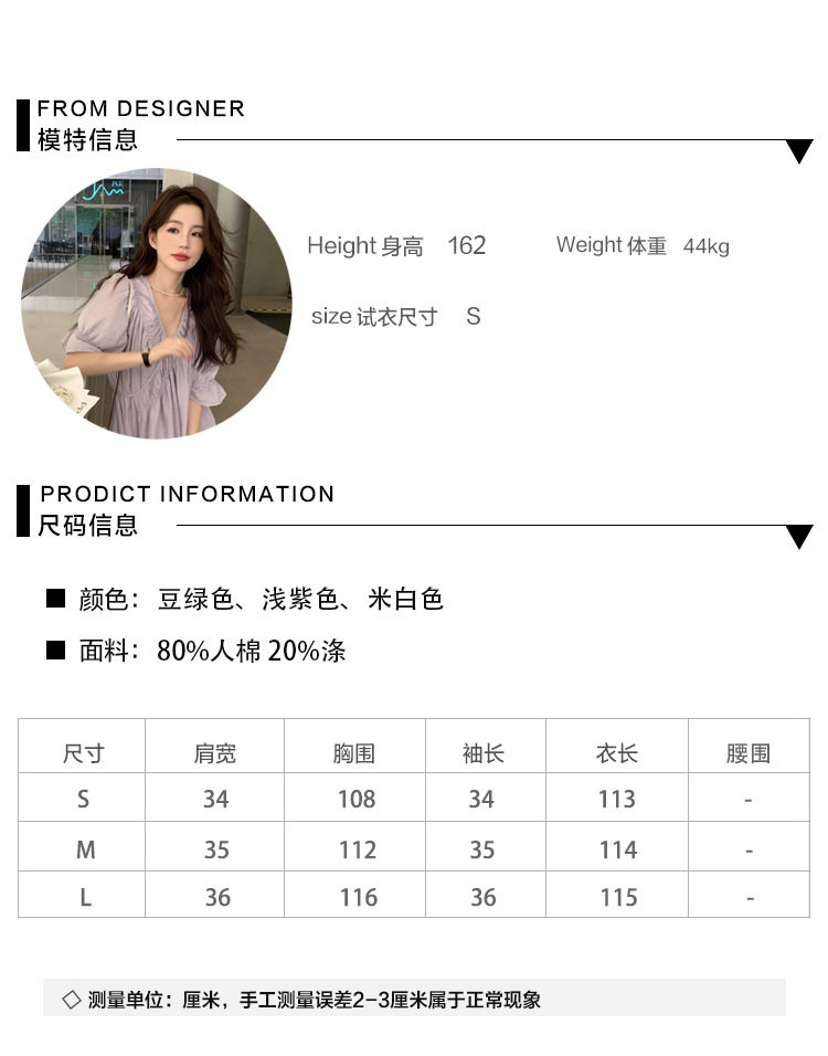 2022夏季温柔风无领绑带披挂式V领连衣裙女系带收腰显瘦A字裙详情1