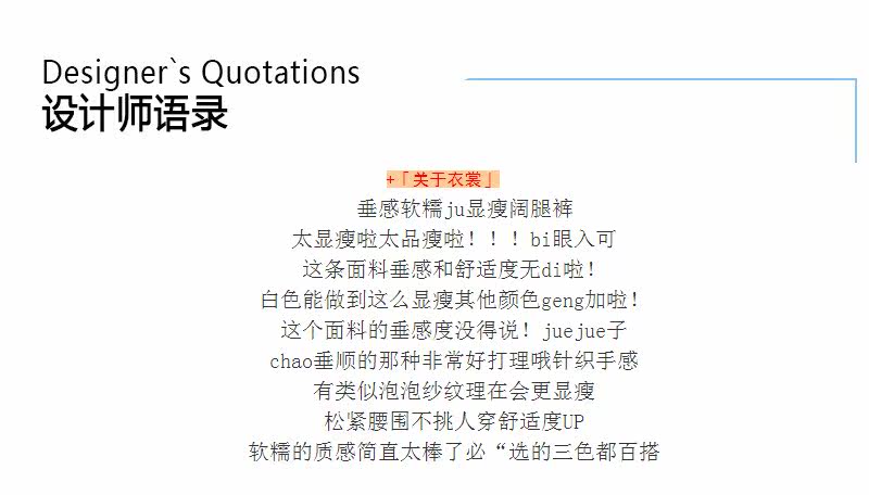 泡泡纱抽绳阔腿长裤2022春装新款直筒宽松高腰垂感显瘦长裤详情2