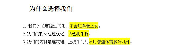 INS超火海边度假裙显瘦性感泰国巴厘岛沙滩裙超仙女裙连衣裙聚会详情7