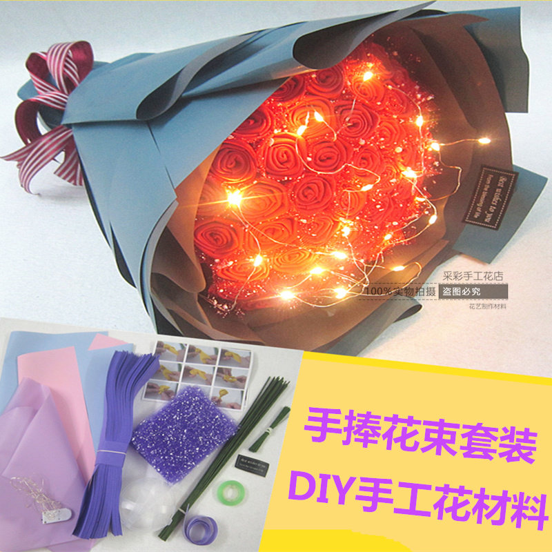 Sponge Crop Paper Bouquet DIY Learning Kit Festival Gifts School Hand Flower Making Material Pack