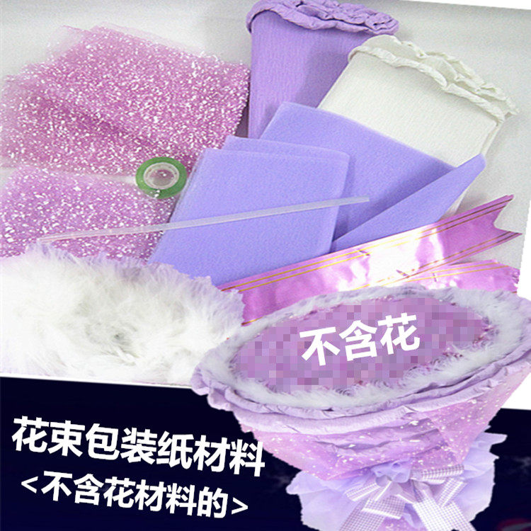 Flowers handmade flower wrapping paper Material bag rose carnations Handheld bouquet outer packaging paper suit materials