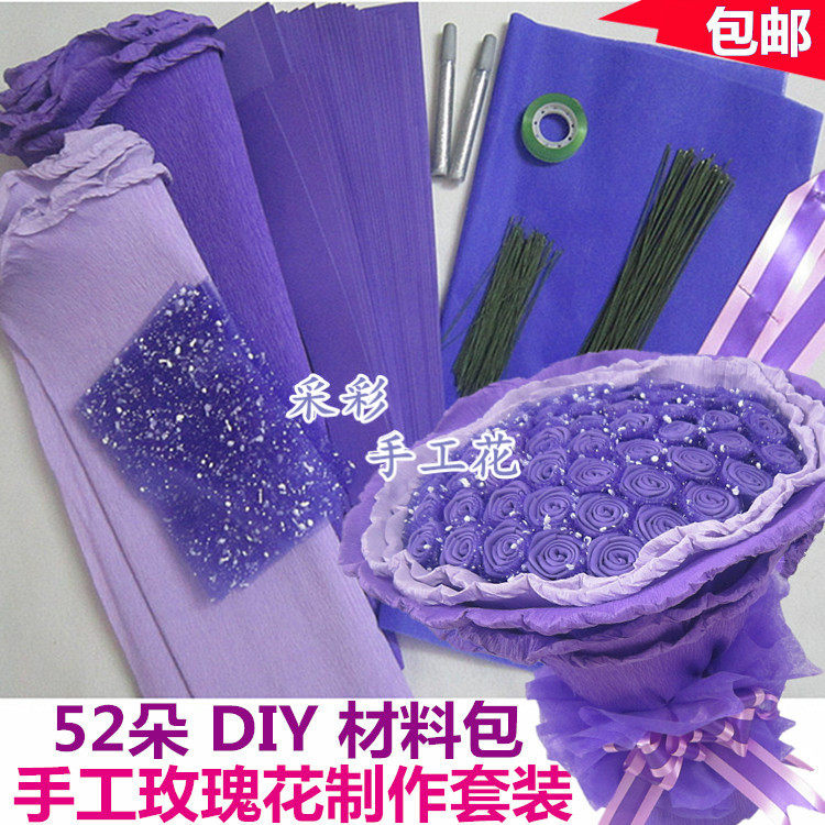 Handmade flower DIY material bag 52 Rose Flower Suit Sponge folding paper Flower Festival Day gift making material