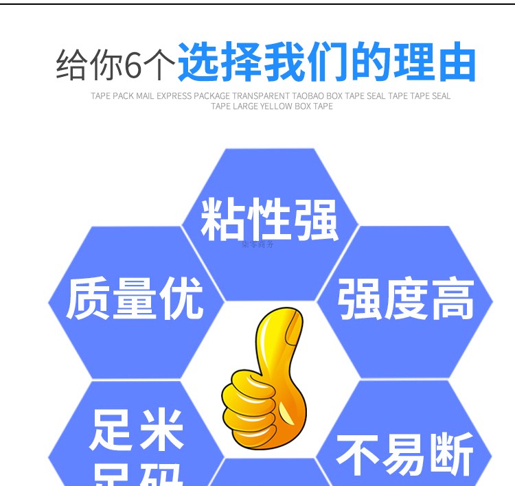 Rushing Crown Khuyến mãi Băng keo Băng dính Băng Băng Băng Băng Băng Băng Băng Băng Băng Băng Băng Băng