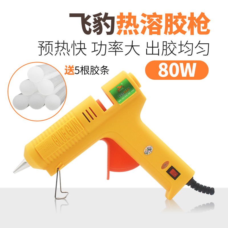 Fly leopard hot melt adhesive gun hot rubber bar hot melt adhesive tape hot sol snatched handmade household glue 7-11mm