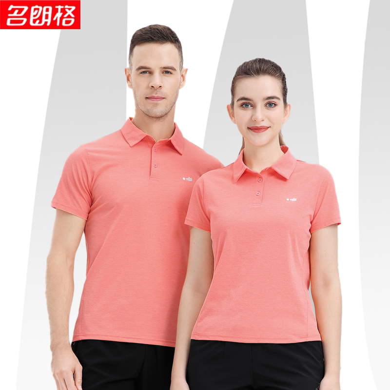 Minglangge Square Dance Aerobics Uniform for Men and Women Couples, Same Style Sports Event Performance Short-Sleeve T-Shirt Group Purchase Set