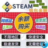 Steam Balance Trading National Area Pare Recharge Card 20/50/100 доллары США в России Аргентина CSGO Key