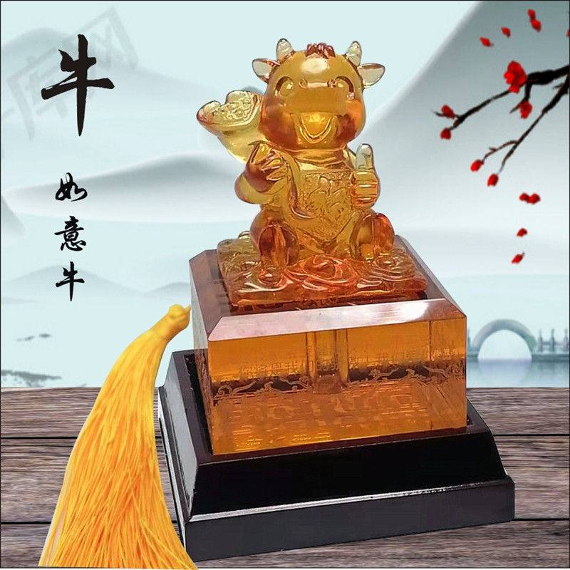 New Glass Baby Fetal Hair Stamp Baby Fetal Hair Stamp Cow Rat Umbilical Cord Jade Seal Diy Birth Full Moon Commemoration