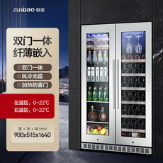 Шкаф для вина 尊堡红酒柜恒温冰吧酒柜双门一体家用客厅风冷嵌入式冷藏茶叶冰箱