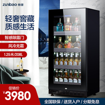 Zunbao constant temperature wine wine cabinet office home ice bar refrigerator beverage medicine tea dry goods refrigerated fresh-keeping Cabinet