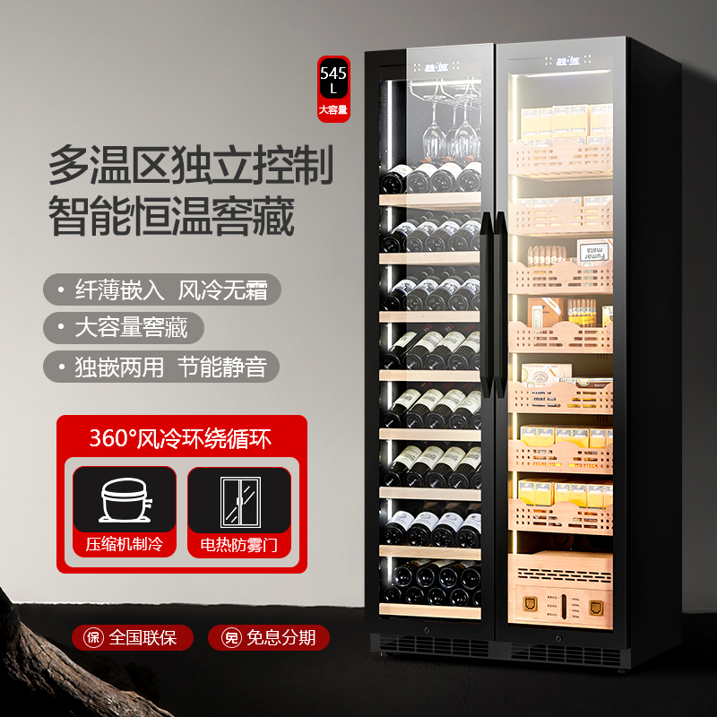 尊堡红酒雪茄柜冰吧恒温恒湿双门一体商用家用饮料茶叶冷藏保鲜柜