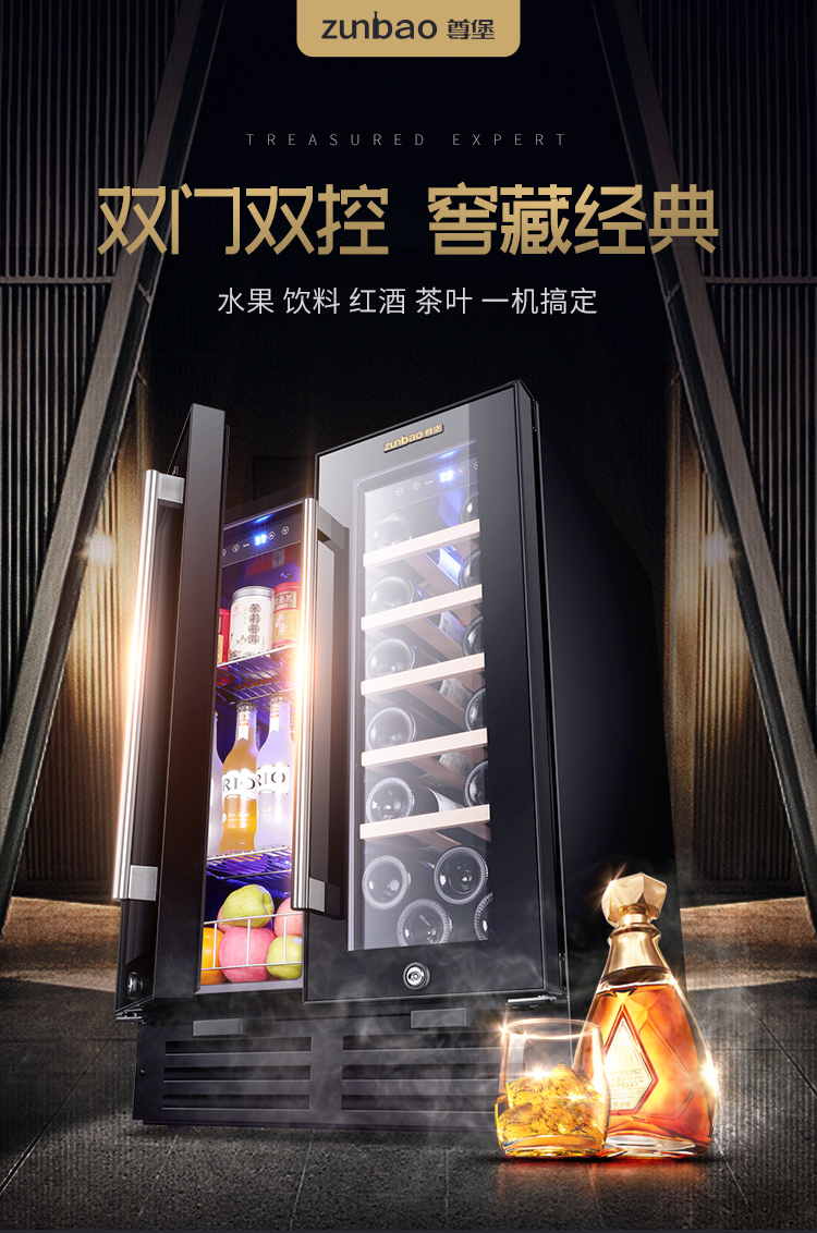 tủ để rượu vang Máy nén Zunbao BJ-66 nhiệt độ không đổi và độ ẩm nhiệt độ gấp đôi nhiệt độ hai cánh cửa tủ rượu - Tủ rượu vang tủ rượu góc tường đẹp