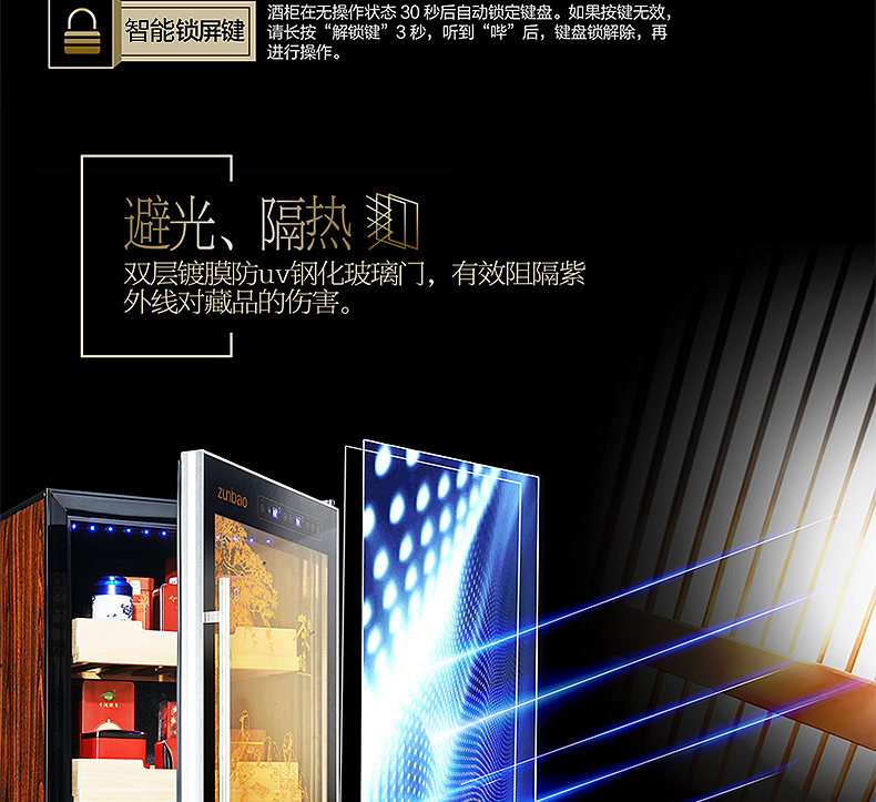tủ rượu đẹp Tủ trà Zunbao JC-208E Tủ lạnh Tủ rượu Tủ đông Tủ lạnh thông minh Máy nén đá Tủ nhiệt độ hiển thị không đổi - Tủ rượu vang tủ rượu vang vinocave