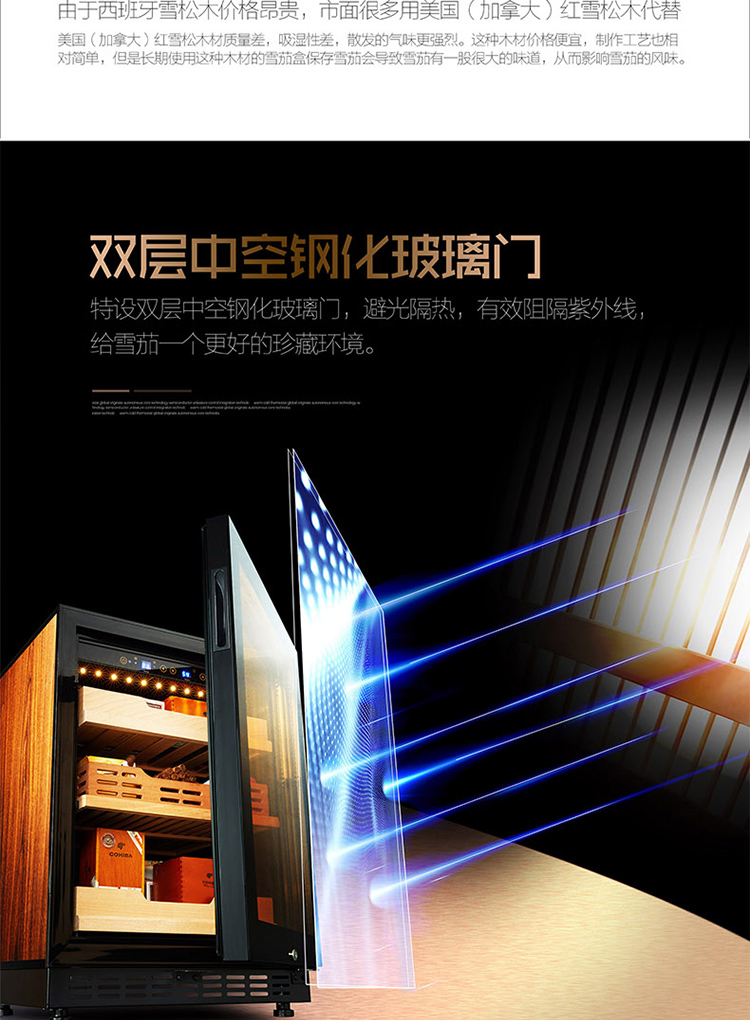 Zunbao BX-118 không đổi nhiệt độ và độ ẩm tủ xì gà tủ lạnh có thể điều chỉnh độ ẩm kiểm soát độ ẩm tủ rượu ướt tủ rượu vang caso
