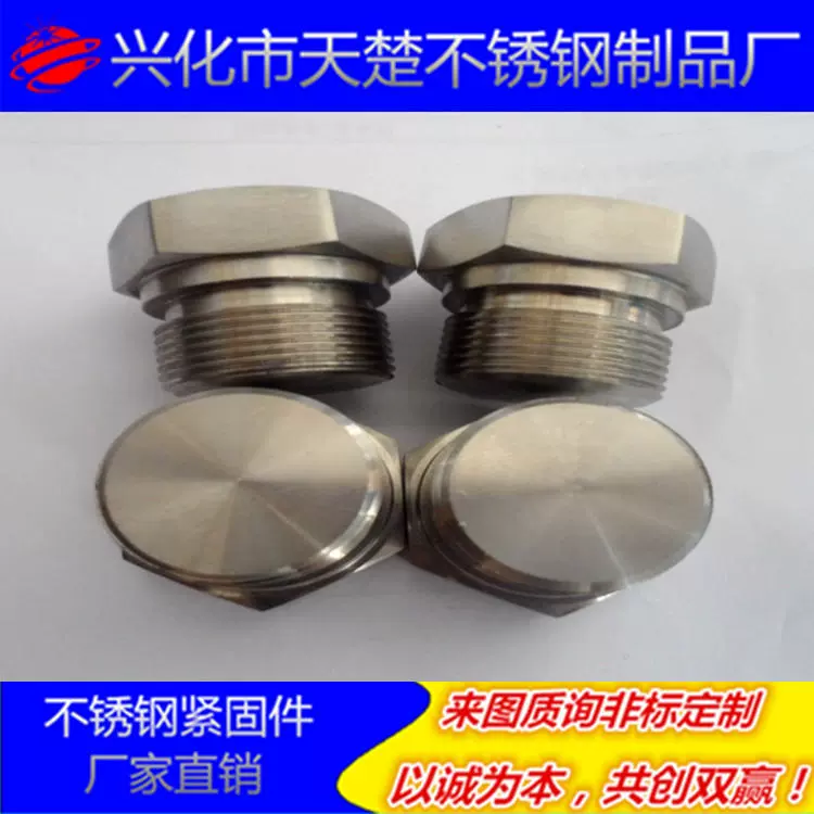 Máy tiện CNC tùy chỉnh sản phẩm phần cứng cơ khí đột dập và cán máy gia công thép không gỉ 316L không tiêu chuẩn gia công tùy chỉnh