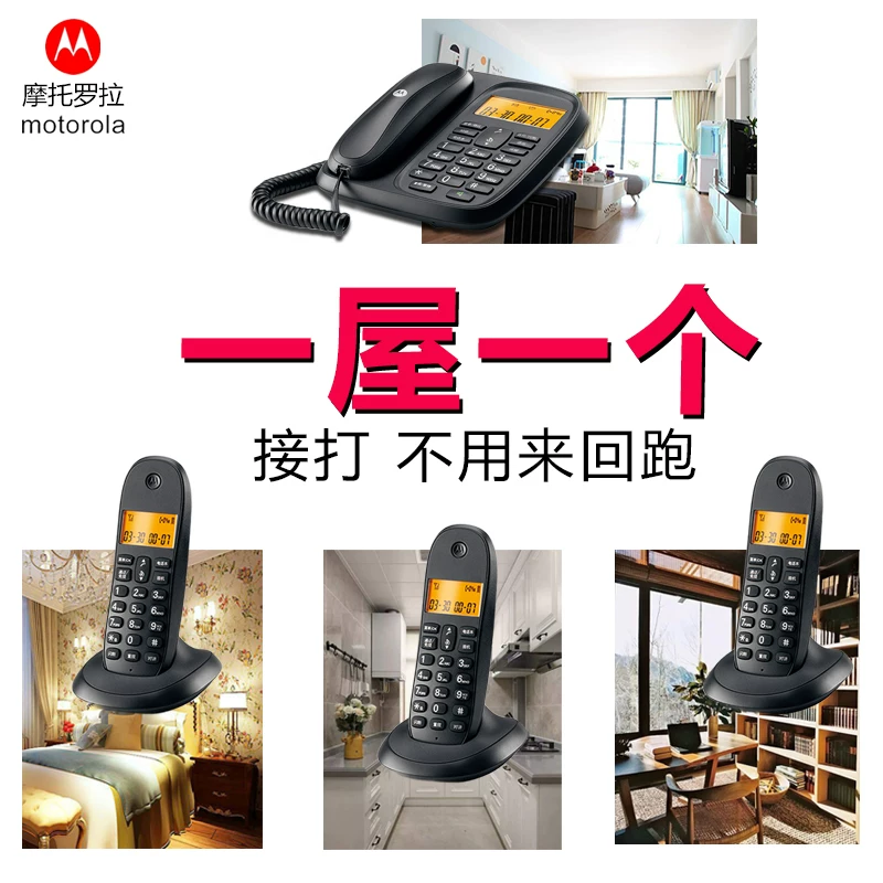 Motorola CL101C Zi Мама телефон фиксированная телефонная машина Materia Medicine Home Villa One Drag Drag Machine
