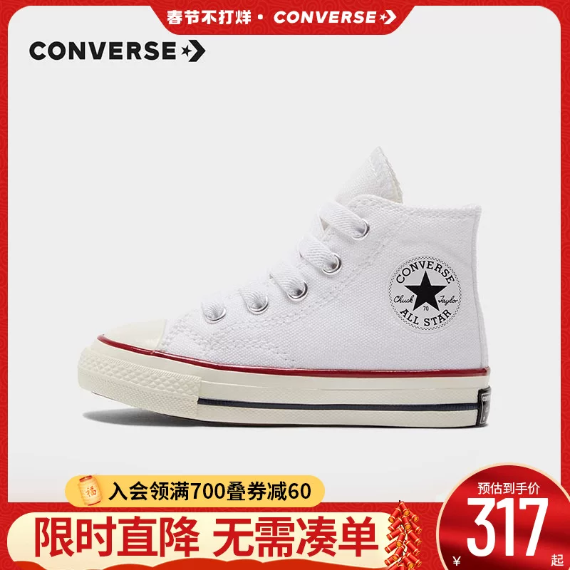 Converse ″ ▉ ▉ 鍎  镞楄埌 镞楄埌 鐢 コ绔ュ コ绔ュ ┐ ┐ ┐ ┐ ┐ ┐ ┐ ┐ ┐ ┐ ┐ ┐ ┐ ┐ ┐ ┐ ┐ ┐ ┐ ┐ ┐ ┐ ┐ ┐ ┐ ┐ ┐ ┐ ┐ ┐ ┐ ┐ ┐ ┐ ┐ ┐ ┐ ┐ ┐ ┐ ┐ ┐ ┐ ┐ ┐ ┐ ┐ ┐ ┐ ┐ ┐ ┐ ┐ ┐ ┐ ┐ ┐ ┐ ┐ ┐ ┐ ┐ ┐ ┐ ┐ ┐ ┐ ┐ ┐ ┐ ┐ ┐ ┐ ┐ ┐ 瀹濆 ラ ラ ラ ラ ラ ラ 珮 珮 珮 珮 竼 竼 竼 竼 竼 竼 竼 竼 竼 珮