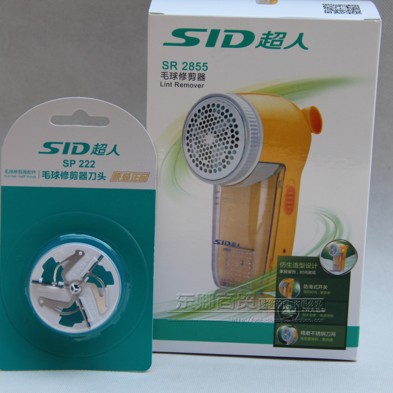 máy cắt xù quần áo Tông đơ cắt tóc siêu nhân chính hãng SR-2855 Bóng bóng đi cạo râu có thể sạc lại - Link Remover máy cắt lông vải