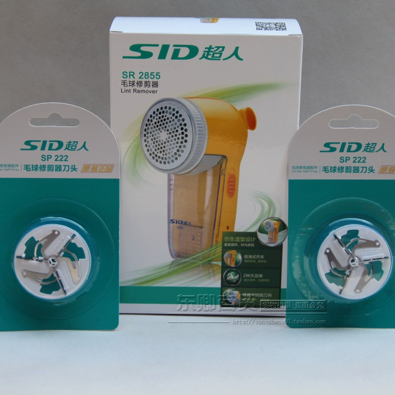 Tông đơ cắt tóc siêu nhân chính hãng SR-2855 Bóng bóng đi cạo râu có thể sạc lại - Link Remover