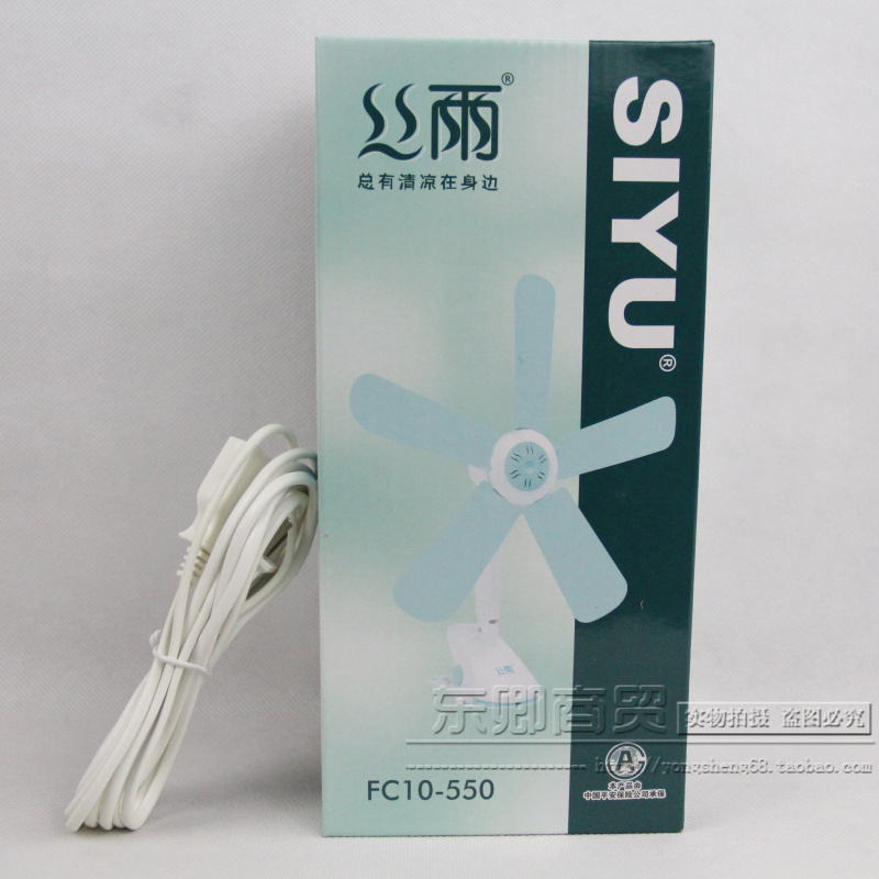 quạt hơi nước cho lớn Quạt lụa siêu nhỏ 4 cánh FC10-580 quạt điện mini để bàn clip quạt sinh viên 550 - Quạt điện quạt công nghiệp