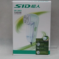 Máy cạo râu bóng chính hãng Superman SR 2852 AC plug-in bóng cạo râu máy bóng công suất cao - Link Remover máy cạo lông áo len