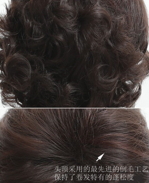 Perruque cheveux courts - Ref 2608558 Image 8