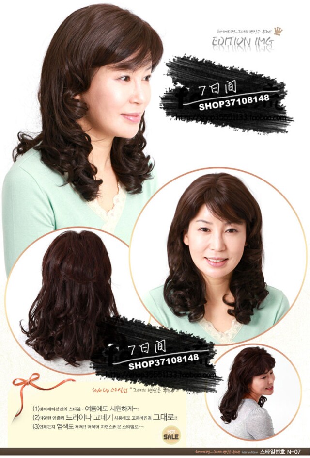 Perruque OTHER   Les cheveux longs - Ref 2610435 Image 4