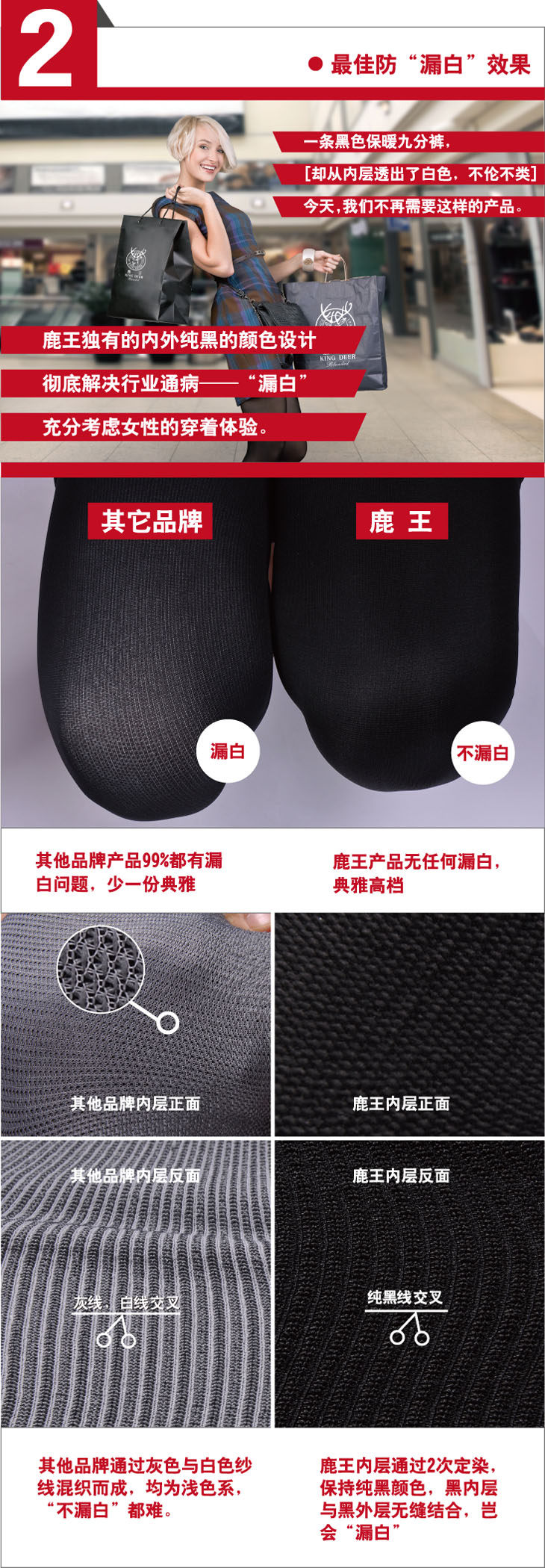 Pantalon collant - Ref 775138 Image 11