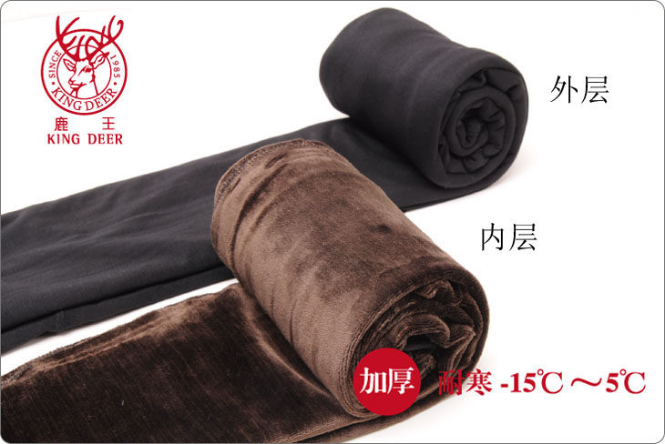 Pantalon collant - Ref 775138 Image 30