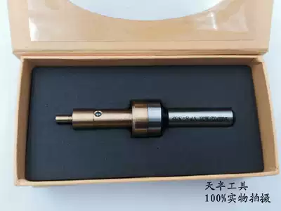 Taiwan Eagle brand non-conductive magnetic edge finder non-magnetic anti-magnetic sub-bar knife edge finder VPS-302