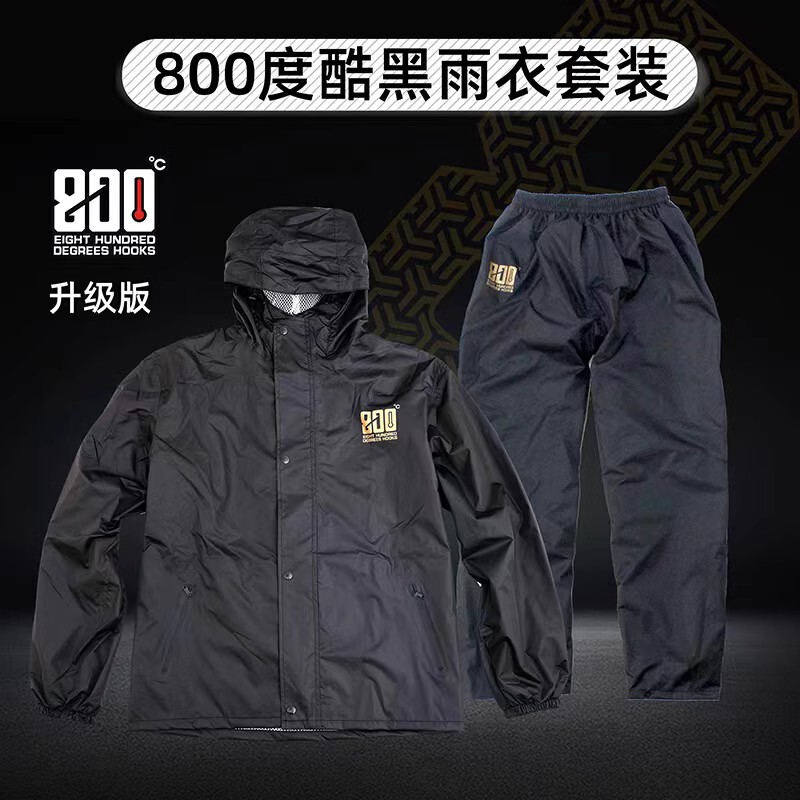 800 Degrees Fishing Raincoat Split Set Rainproof Clothing Waterproof Jacket Outdoor Lure Fishing Raincoat and Rain Pants Thickened