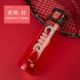 XL-1715 Red 730 мл (прозрачная модель)