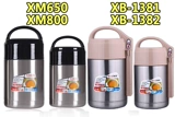 希乐 XM-800/XM-650/XB-1381/XB-1382 Onner Gaishiti Оригинальные аксессуары