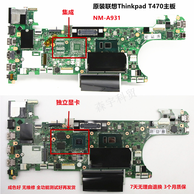 Original ThinkPad Lenovo T470 Motherboard Nm-A931 Notebook with Integrated Cpu, Available for Individual Purchase